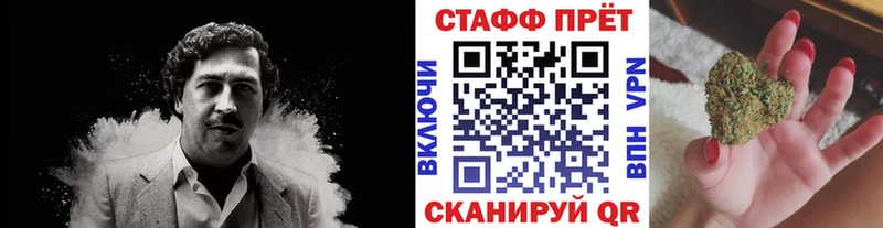 Названия наркотиков Асино АМФЕТАМИН KRAKEN ONION МАРИХУАНА ГАШИШ