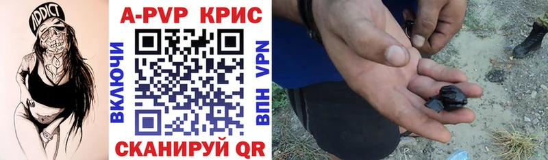 Alfa_PVP СК КРИС  mega рабочий сайт  Асино  закладки 