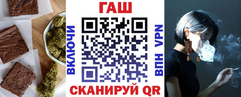 Печенье с ТГК марихуана  цена   Асино 