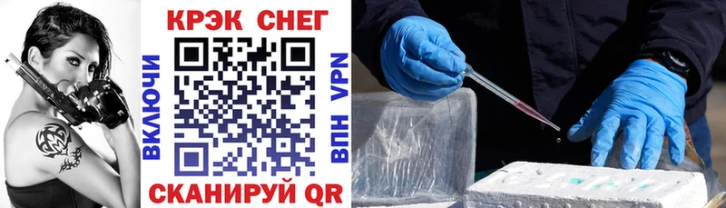 Cocaine 98%  Асино 