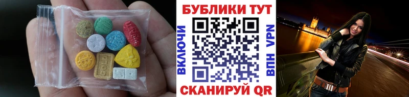 Ecstasy Дубай  магазин продажи   Асино 
