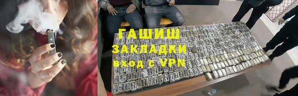 экстази Армянск