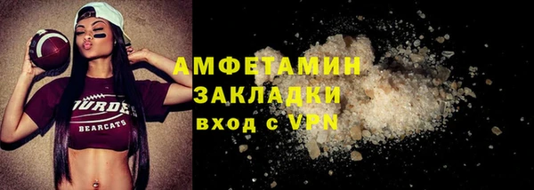 ПСИЛОЦИБИНОВЫЕ ГРИБЫ Аркадак