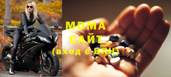 экстази Армянск