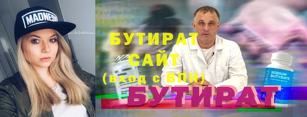 спайс Арсеньев