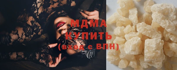 экстази Армянск
