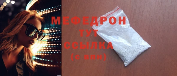спайс Арсеньев