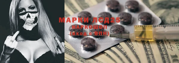 экстази Армянск