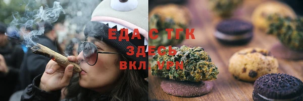 экстази Армянск