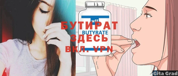 спайс Арсеньев