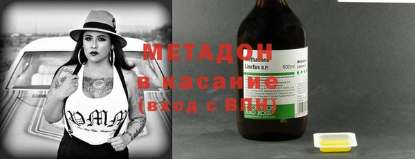 экстази Армянск