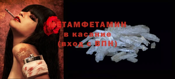 спайс Арсеньев