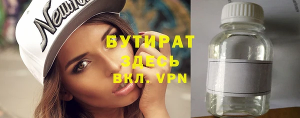 экстази Армянск