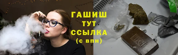 ПСИЛОЦИБИНОВЫЕ ГРИБЫ Аркадак