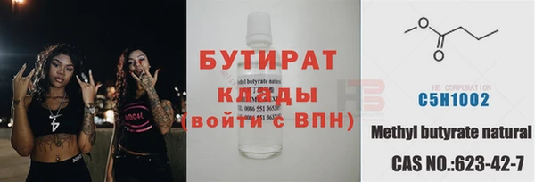 экстази Армянск