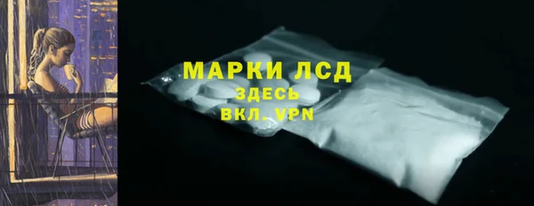экстази Армянск