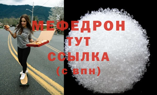 спайс Арсеньев