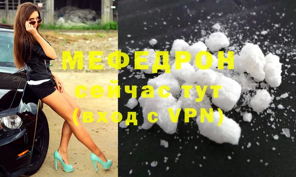 спайс Арсеньев