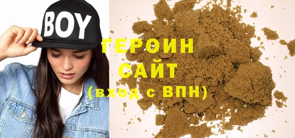 спайс Арсеньев