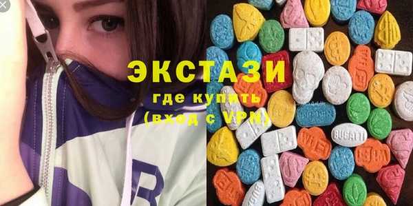 ПСИЛОЦИБИНОВЫЕ ГРИБЫ Аркадак