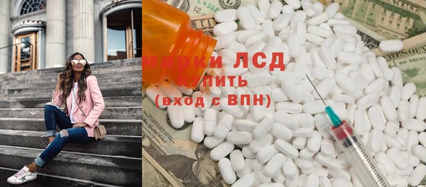 спайс Арсеньев