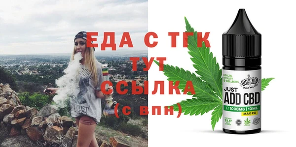 спайс Арсеньев