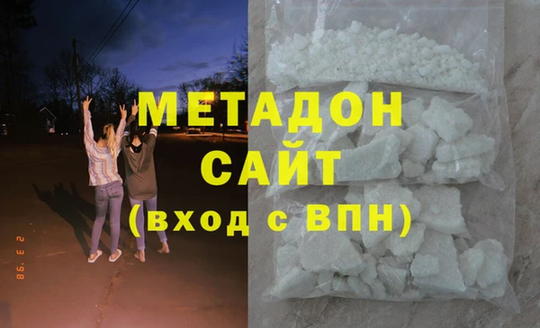 экстази Армянск
