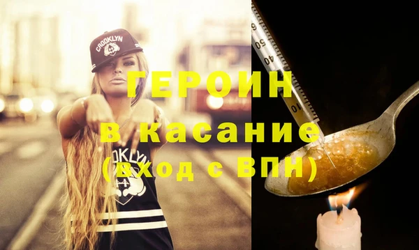 спайс Арсеньев
