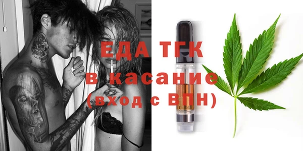 спайс Арсеньев