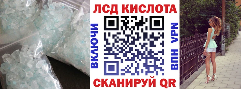 МЕГА сайт  Асино  нарко площадка формула  LSD-25 экстази ecstasy 
