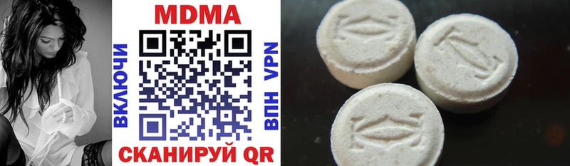 MDMA crystal  Асино 