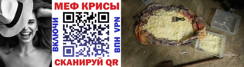 где купить наркотик  Асино  МЯУ-МЯУ VHQ 