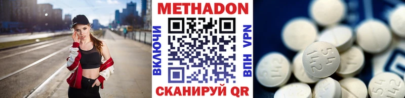 продажа наркотиков  Асино  МЕТАДОН VHQ 