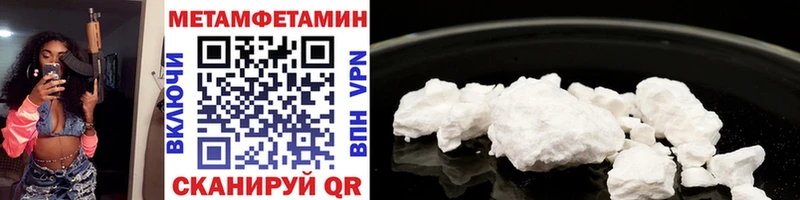 Первитин винт Асино