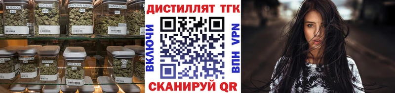 darknet состав  Асино  Дистиллят ТГК гашишное масло 