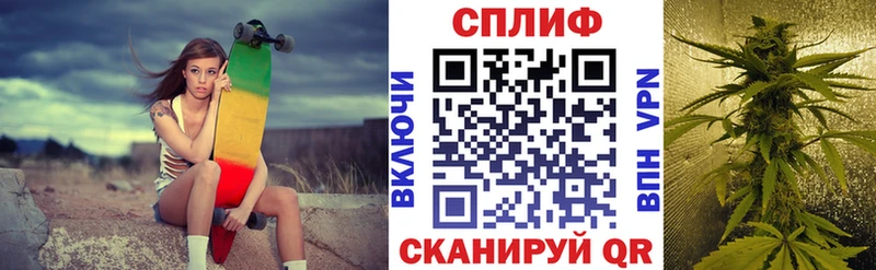 Канабис AK-47  купить   Асино 
